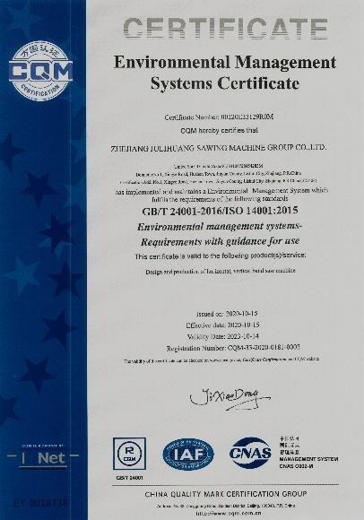 ISO14001 - ZHEJIANG JULIHUANG INDUSTRIAL TECHNOLOGY CO.,LTD