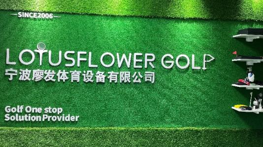 Verified China supplier - Ningbo Lotusflower Sport Equipments Co., Ltd.