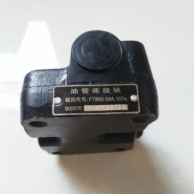 China Machinery Repair Shops FT800.58a.107a Part Name: Piping Connection Block Foton Lovol Agricultural Genuine Tractor Spare Parts For for sale