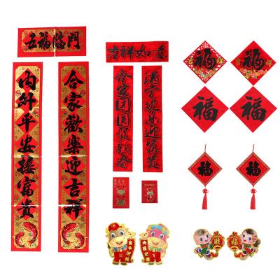 China Paper 2021 Antithetical Chinese New Year Kit For Ox Year Couplet 3D Twinkle New Year Decoration Sets for sale