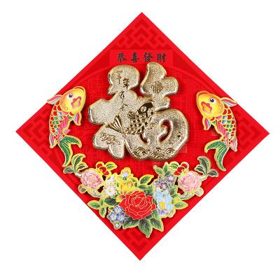 China Chinese New Year Decoration FuZi Paper Sticker For Ox Year 3D Sticker Glitter New Year Decoration for sale