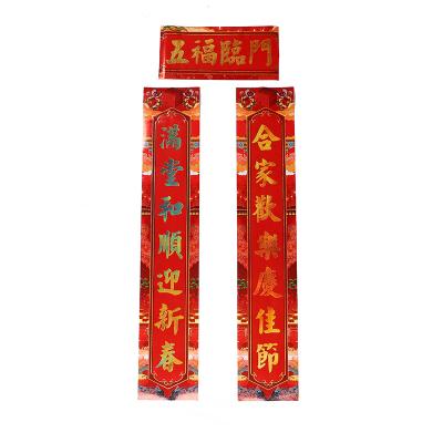 China Antithetical Chinese New Year Paper Set For OX Couplet 3D Year Glitter New Year Decoration Sets for sale