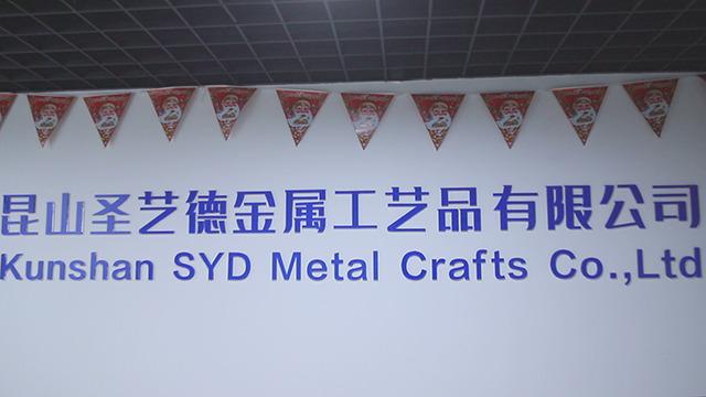 Verified China supplier - Kunshan Shengyide Metal Crafts Co., Ltd.