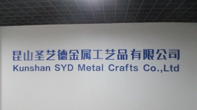 Verified China supplier - Kunshan Shengyide Metal Crafts Co., Ltd.