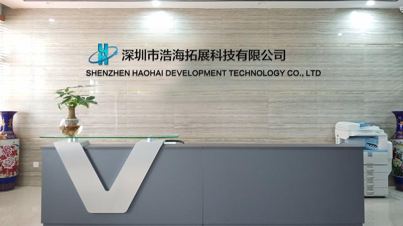 Verified China supplier - Shenzhen Haohai Development Technology Co., Ltd.