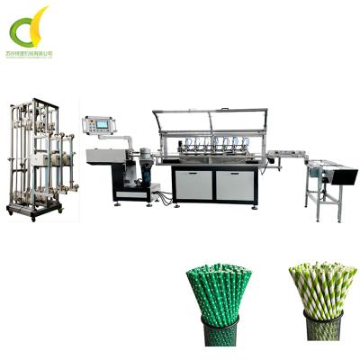 China Hotels Paper Straw Making Machine For Drinking Full Automatic Colored Drinking Paper Straw Making Machine for sale