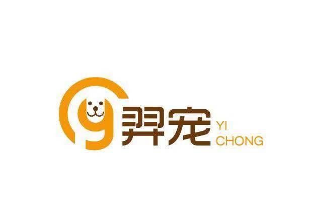 Verified China supplier - Wenzhou Yichong Pet Products Co., Ltd.