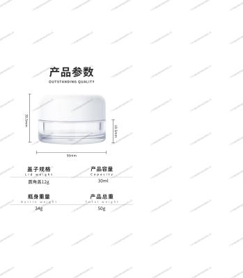 中国 リサイクル可能な顔クリーム 0.5オンス 1オンス 2オンス 3オンス 5オンス 7オンス 空の顔クリーム容器 販売のため