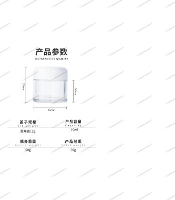 Chine Bottle de lotion et pot de crème de qualité alimentaire 50 ml récipients cosmétiques en plastique recyclé à vendre