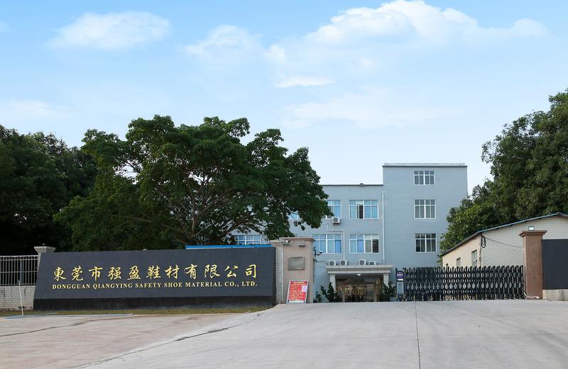 Verified China supplier - Dongguan Qiangying Safety Shoe Material Co., Ltd.