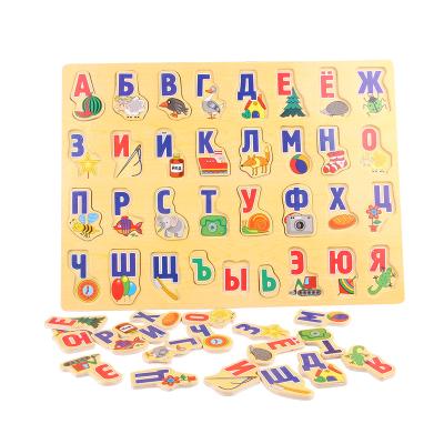 China 100% Eco-Friendly Wholesale Large Wooden Puzzle Toys Russian Alphabets Puzzle Toys For Kid Alphabet Grip Board Kids Educational Developing Toys for sale