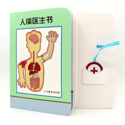 China Newest Kids Toys Magic Medical Book For Children Learning Hard Board Healthy Book For Education Toys for sale