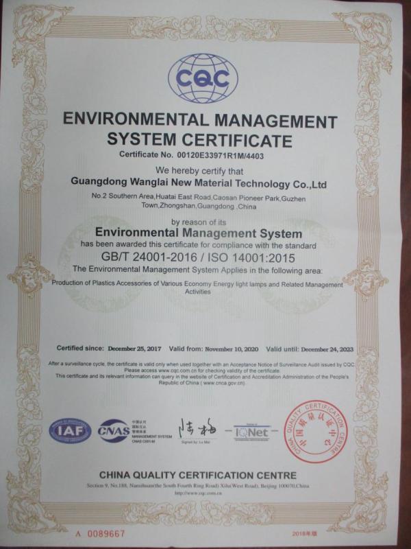 ISO14001 - Guangdong Wanglai New Material Technology Co., Ltd.