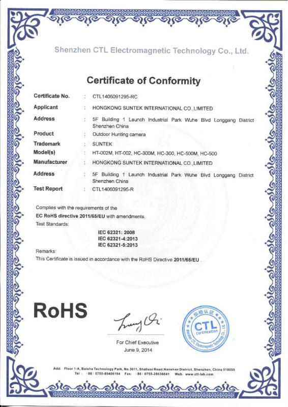 RoHS - Shenzhen Jiayijie Technology Co., Ltd.