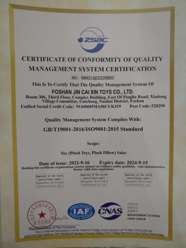 ISO9001 - Foshan Jin Cai Xin Toys Co., Limited