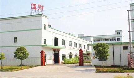 Verified China supplier - Dongguan JIACAI Precision Hardware CO., LTD.