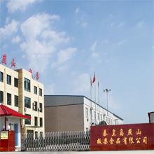 Verified China supplier - Qinhuangdao Yanshan Chestnut Co., Ltd.