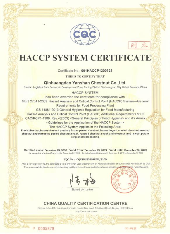 HACCP - Qinhuangdao Yanshan Chestnut Co., Ltd.