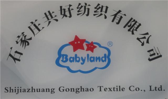 Verified China supplier - Shijiazhuang Gonghao Textile Co., Ltd.