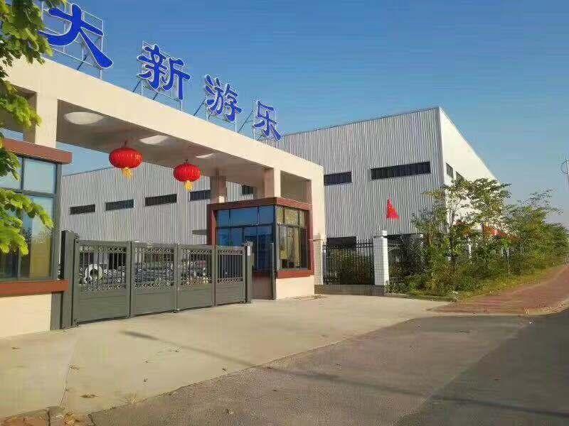 Verified China supplier - Guangdong Daxin Amusement Intelligent Technology Co., Ltd.