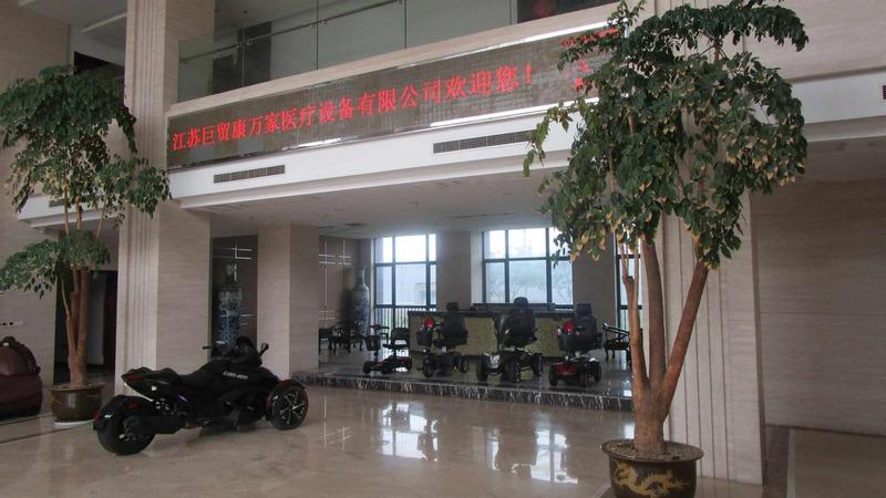 Verified China supplier - Jiangsu Jumao X-Care Medical Equipment Co., Ltd.