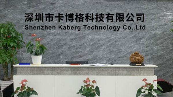 Verified China supplier - Shenzhen Kaberg Technology Co., Ltd.