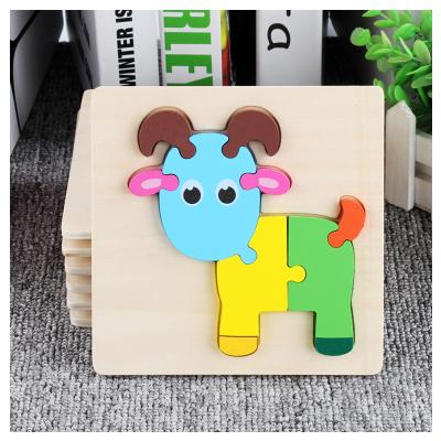 China Popular Educational Toy 2022 New Arrival Customized Wooden Goat Ouzzle DIY Block Game Learning Early Educational Toys For Children Kids Babies for sale