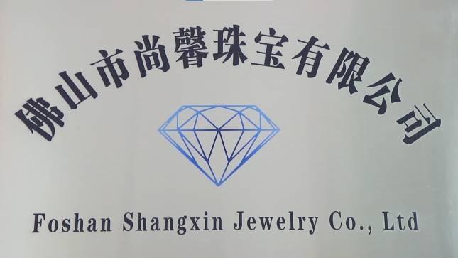 Verified China supplier - Foshan Shunde Shangxin Jewelry Co., Ltd.