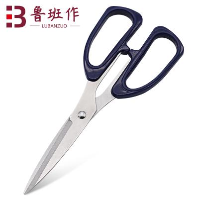 China Universal Kitchen Students Paper Cutter Metal Stainless Steel Handle Household Office Scissors Large for sale