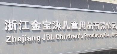 Proveedor verificado de China - Zhejiang Jinbaolai Children Products Co., Ltd