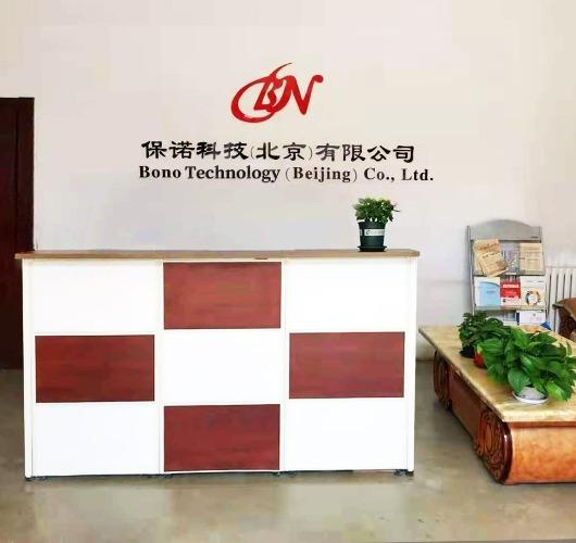 Verified China supplier - Beijing Dingding Future Technology Co., Ltd.