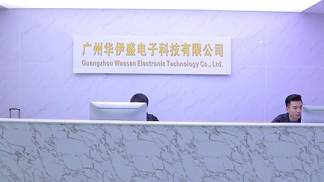 Verified China supplier - Guangzhou Waesen Eletronic Technology Co., Ltd.