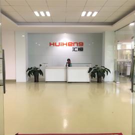 Verified China supplier - Zhongshan Huiheng Lighting Co., Ltd.