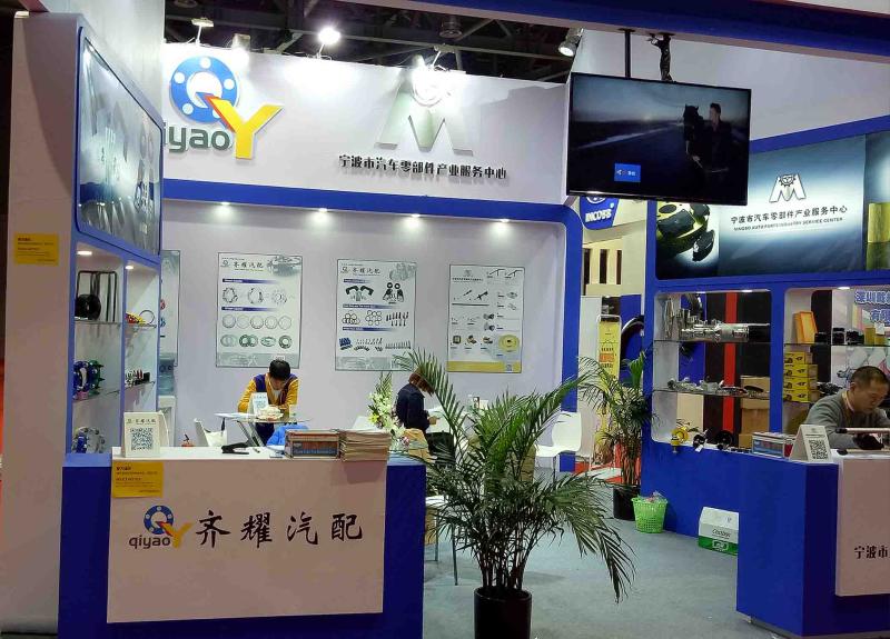 Verified China supplier - Ningbo Haishu Qiyao Auto Parts Factory