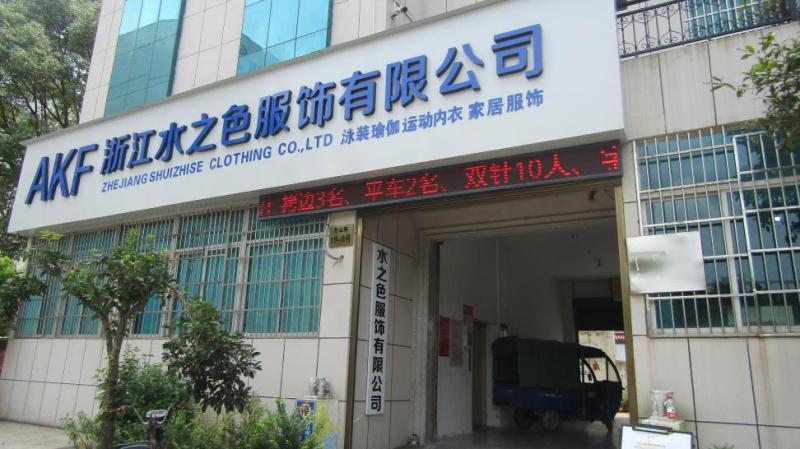 Verified China supplier - Zhejiang Shuizhise Clothing Co., Ltd.