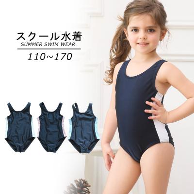 China Breathable One-Piece Swimming Wear Kids One-Piece Swimming Girl Swimwear School Children Color Block Swimsuit for sale