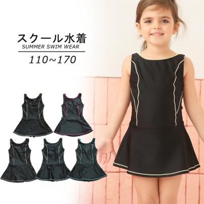 China Newest Selling Breathable Kids Girls Long Sleeveless Swimwear Rashguard For Kids Swimwear Kids Swimwear for sale