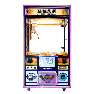 China Blue Metal Storm Claw Crane Machine Gift Vending Machine Auto Adjust Handle Hook Toys Game Machines Guangzhou China Factory for sale