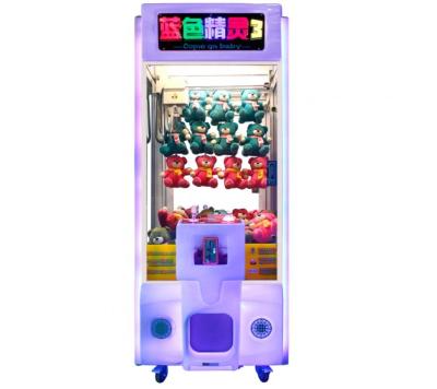 China Blue Metal+Plastic Elf 3 Crane Claw Toy Story Dolls Vending Machine Gift Machine In Coin Operated Game Machine Factory for sale