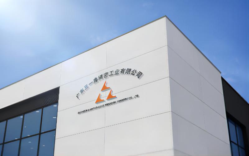 Verified China supplier - Guangdong Sanyixingong Precision Industry Co., Ltd.