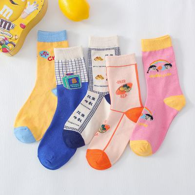 China Antibacterial Bright Elegant Fashion Jacquard Mid Letter Color Calf Women Casual Socks for sale