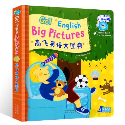 China Reading/Speaking/Translating/Recording/Playing Songs/Music/Stories/MP3 Go English Great Pictures Sound Touch E-books English Kids 3-12 Years KIS lerning English for sale