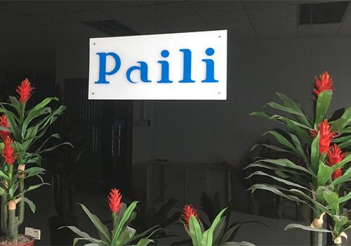 Verified China supplier - Guangzhou Paili Technology Co., Ltd.