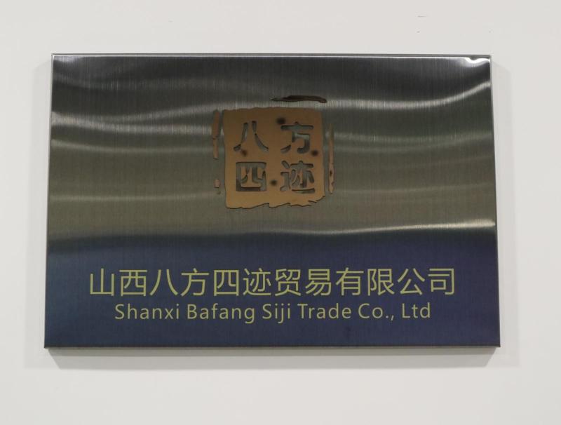 Verified China supplier - Shanxi Bafang Siji Trade Co., Ltd.