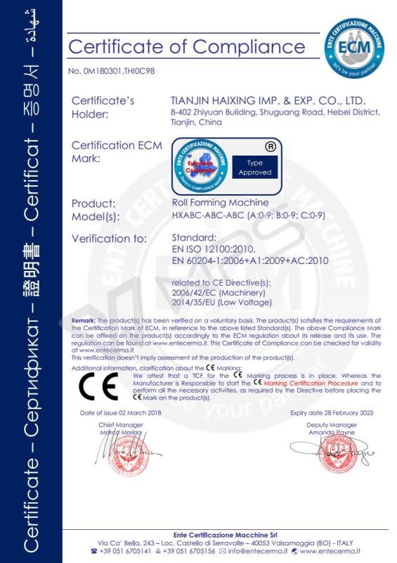 CE - Tianjin Haixing Imp & Exp Co., Ltd.