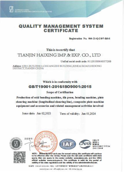 ISO9001 - Tianjin Haixing Imp & Exp Co., Ltd.