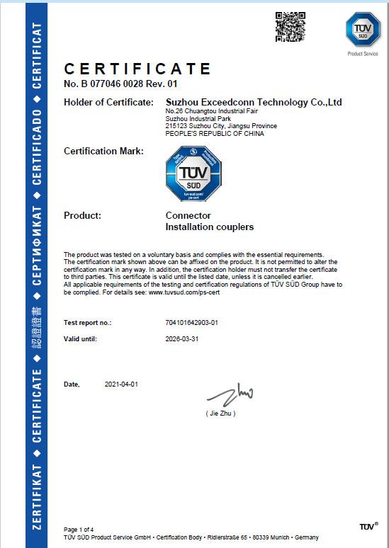 TUV mark - Suzhou Exceedconn Technology Co., Ltd.