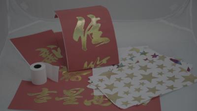 China Offsetdruck Steinpapier als Alternative zum synthetischen Papier für Geschenkverpackungen zu verkaufen