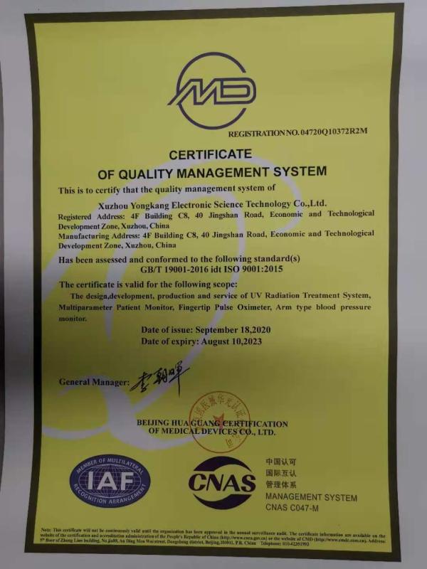 ISO9001 - Xuzhou Yongkang Electronic Science Technology Co., Ltd.