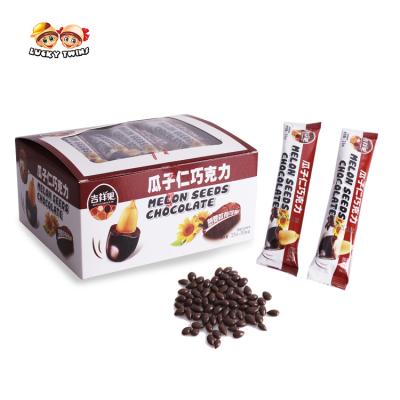 China Chocolate Snack Cover Chocolate Covered Mini Sunflower Seed Factory Wholesale Purchase For Kids Choco for sale